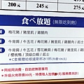 【台北美食】金大鋤壽喜燒吃到飽-369元起超平價又便宜的壽喜燒吃到飽餐廳