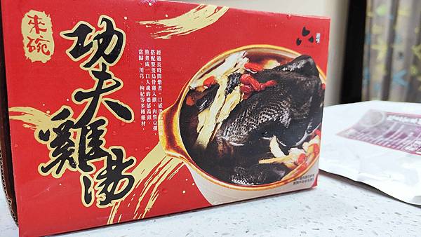 【宅配年菜】鮮綠生活失傳一甲子古典重現年菜8件組-不用2000元就能吃到美味的8人份8道年菜，CP值爆高!