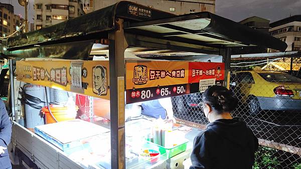 【板橋美食】豆干爸ㄟ臭豆腐%26;豆干媽ㄟ台泡菜-人潮幾乎不中斷,需等半小時以上才能吃到的餐車美食 【板橋美食】豆干爸ㄟ臭豆腐%26;豆干媽ㄟ台泡菜-人潮幾乎不中斷,需等半小時以上才能吃到的餐車美食