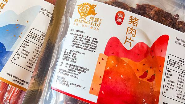 【宅配禮盒】陞煇食品豬肉的專門家-諸事大吉綜合肉鬆四入禮盒%26;%26;休閒零食組,禮送自用兩相宜 【宅配禮盒】陞煇食品豬肉的專門家-諸事大吉綜合肉鬆四入禮盒%26;%26;休閒零食組,禮送自用兩相宜