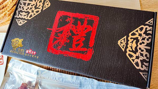 【宅配禮盒】陞煇食品豬肉的專門家-諸事大吉綜合肉鬆四入禮盒%26;%26;休閒零食組,禮送自用兩相宜 【宅配禮盒】陞煇食品豬肉的專門家-諸事大吉綜合肉鬆四入禮盒%26;%26;休閒零食組,禮送自用兩相宜