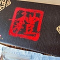 【宅配禮盒】陞煇食品豬肉的專門家-諸事大吉綜合肉鬆四入禮盒&&休閒零食組，禮送自用兩相宜