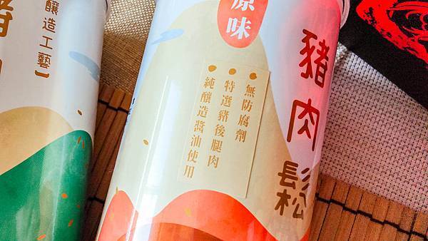 【宅配禮盒】陞煇食品豬肉的專門家-諸事大吉綜合肉鬆四入禮盒%26;%26;休閒零食組,禮送自用兩相宜 【宅配禮盒】陞煇食品豬肉的專門家-諸事大吉綜合肉鬆四入禮盒%26;%26;休閒零食組,禮送自用兩相宜