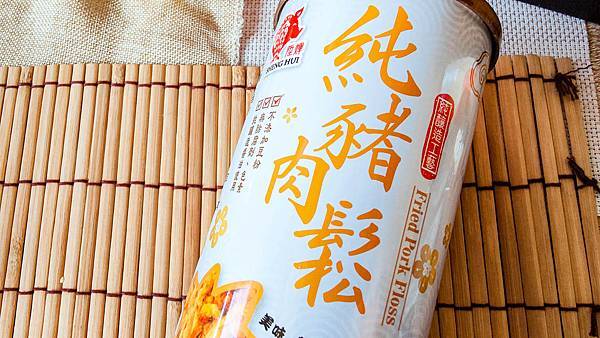 【宅配禮盒】陞煇食品豬肉的專門家-諸事大吉綜合肉鬆四入禮盒%26;%26;休閒零食組,禮送自用兩相宜 【宅配禮盒】陞煇食品豬肉的專門家-諸事大吉綜合肉鬆四入禮盒%26;%26;休閒零食組,禮送自用兩相宜