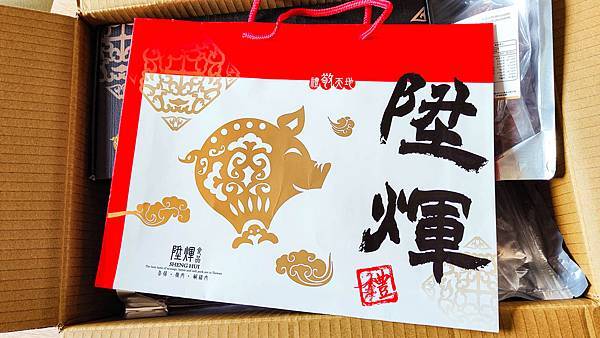 【宅配禮盒】陞煇食品豬肉的專門家-諸事大吉綜合肉鬆四入禮盒%26;%26;休閒零食組,禮送自用兩相宜 【宅配禮盒】陞煇食品豬肉的專門家-諸事大吉綜合肉鬆四入禮盒%26;%26;休閒零食組,禮送自用兩相宜