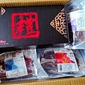 【宅配禮盒】陞煇食品豬肉的專門家-諸事大吉綜合肉鬆四入禮盒&&休閒零食組，禮送自用兩相宜