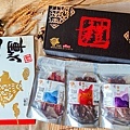 【宅配禮盒】陞煇食品豬肉的專門家-諸事大吉綜合肉鬆四入禮盒&&休閒零食組，禮送自用兩相宜