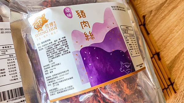 【宅配禮盒】陞煇食品豬肉的專門家-諸事大吉綜合肉鬆四入禮盒%26;%26;休閒零食組,禮送自用兩相宜 【宅配禮盒】陞煇食品豬肉的專門家-諸事大吉綜合肉鬆四入禮盒%26;%26;休閒零食組,禮送自用兩相宜