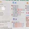【台北美食】祥滿速食餐坊-中午用餐時間滿滿人潮的爆料海鮮小吃店