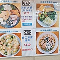 【台北美食】祥滿速食餐坊-中午用餐時間滿滿人潮的爆料海鮮小吃店