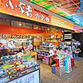 【桃園景點】花開了休閒農場-免門票免停車費，有如小小兒童樂園般的親子景點
