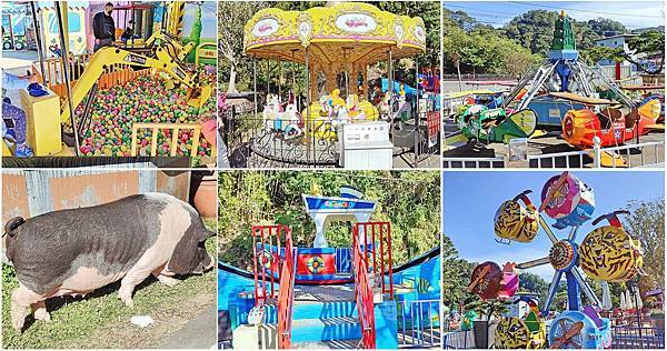 【桃園景點】花開了休閒農場-免門票免停車費，有如小小兒童樂園般的親子景點