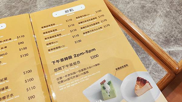 【台北素食餐廳】寶林茶室-全台首創馬來西亞口味的素食料理，最不像素食的素食餐廳