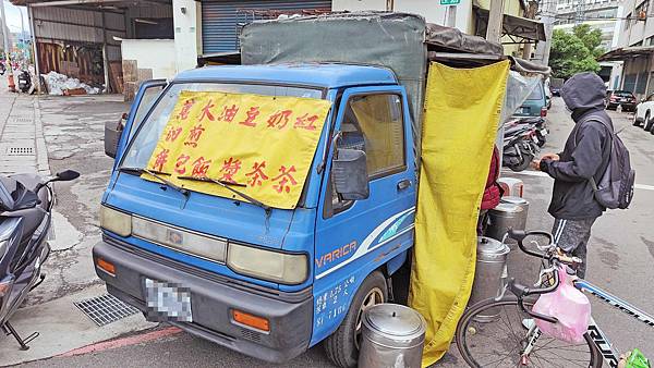 【中和美食】立德街無名餐車-沒有店名沒有招牌的超便宜銅板美食早餐店