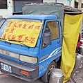 【中和美食】立德街無名餐車-沒有店名沒有招牌的超便宜銅板美食早餐店