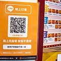 【三重美食】轉雞炸物專賣店-大塊又厚又多汁的美味雞排