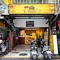 【三重美食】轉雞炸物專賣店-大塊又厚又多汁的美味雞排