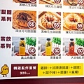 【三重美食】轉雞炸物專賣店-大塊又厚又多汁的美味雞排