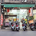 【板橋美食】好客肉圓-板橋最好吃的肉圓店之一