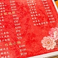 【高雄美食】小媳婦鐵鍋燉-全台第一家！東北特色鐵鍋燉美食