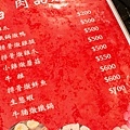 【高雄美食】小媳婦鐵鍋燉-全台第一家！東北特色鐵鍋燉美食