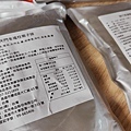【宅配美食】高雄翰品常溫宅配湯品-只要7分鐘就能在家品嚐五星級飯店的美味