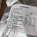 【宅配美食】高雄翰品常溫宅配湯品-只要7分鐘就能在家品嚐五星級飯店的美味