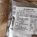 【宅配美食】高雄翰品常溫宅配湯品-只要7分鐘就能在家品嚐五星級飯店的美味