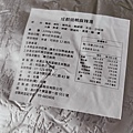 【宅配美食】高雄翰品常溫宅配湯品-只要7分鐘就能在家品嚐五星級飯店的美味