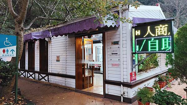 2022武陵賓館-武陵農場裡必住的旅館之一！美味的小木屋與夜景，還有早餐和晚餐完整介紹