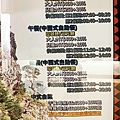 2022武陵富野渡假村-海拔1700公尺以上最高級、最豪華的飯店！在深山中還可以吃到海鮮以及ＳＰＡ設施