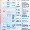2022武陵富野渡假村-海拔1700公尺以上最高級、最豪華的飯店！在深山中還可以吃到海鮮以及ＳＰＡ設施