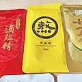 2022市售11家滴雞精大評比！11款滴雞精怎麼選？哪一款味道比較好喝？哪一款比較推薦？差別在哪邊？一次跟大家說！純煉滴雞精/田原香滴雞精(冷凍)/老協珍滴雞精/大成滴雞精(冷凍)/農純鄉滴雞精(冷凍)/桂格滴雞精/芳茲滴雞精/娘家滴雞精/享食尚滴雞精/白蘭氏滴雞精/金牌大師純煉原味滴雞精