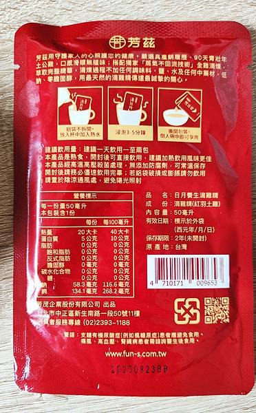 2022市售11家滴雞精大評比！11款滴雞精怎麼選？哪一款味道比較好喝？哪一款比較推薦？差別在哪邊？一次跟大家說！純煉滴雞精/田原香滴雞精(冷凍)/老協珍滴雞精/大成滴雞精(冷凍)/農純鄉滴雞精(冷凍)/桂格滴雞精/芳茲滴雞精/娘家滴雞精/享食尚滴雞精/白蘭氏滴雞精/金牌大師純煉原味滴雞精