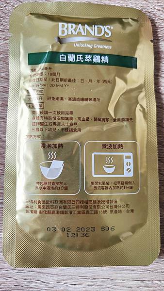 2022市售11家滴雞精大評比！11款滴雞精怎麼選？哪一款味道比較好喝？哪一款比較推薦？差別在哪邊？一次跟大家說！純煉滴雞精/田原香滴雞精(冷凍)/老協珍滴雞精/大成滴雞精(冷凍)/農純鄉滴雞精(冷凍)/桂格滴雞精/芳茲滴雞精/娘家滴雞精/享食尚滴雞精/白蘭氏滴雞精/金牌大師純煉原味滴雞精