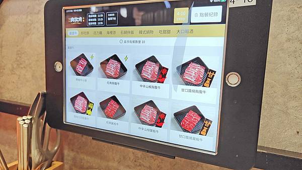 【台北美食】肉次方燒肉放題王品集團燒肉吃到飽-現點現切的超厚切PRIME沙朗牛排燒肉吃到飽