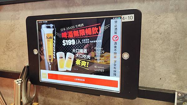 【台北美食】肉次方燒肉放題王品集團燒肉吃到飽-現點現切的超厚切PRIME沙朗牛排燒肉吃到飽