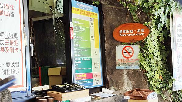 2022武陵農場！詳細的地圖、必拍景點、必玩的特色、賞花地點、門票價格、住宿資訊、導覽、接駁車、客運班次資料完整介紹