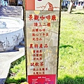 2022武陵農場！詳細的地圖、必拍景點、必玩的特色、賞花地點、門票價格、住宿資訊、導覽、接駁車、客運班次資料完整介紹