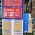 2022武陵農場！詳細的地圖、必拍景點、必玩的特色、賞花地點、門票價格、住宿資訊、導覽、接駁車、客運班次資料完整介紹