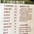 2022福壽山農場天池-有如人間仙境的美麗，隱藏在山頂上的湖泊，千里難尋的美景