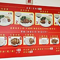 【板橋美食】無名魯肉飯 雞魯飯-配菜給超大爆量！用餐時間超多人潮小吃店～！
