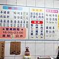 【板橋美食】味難忘炒飯炒麵-好吃又美味的炒飯小吃店！過年照常營業