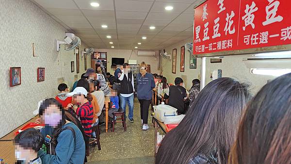 阿嬤ㄟ豆花-鶯歌老街裡,假日大排長龍的超人氣豆花店