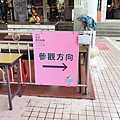 2022淡水天元宮櫻花最新現況！櫻花樹量、分佈，盛開情況，一次完整介紹～還有附影片