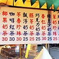 【南投美食】楊家珍珠奶茶-一開店就要等2小時以上的爆人氣飲料店