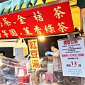 【南投美食】楊家珍珠奶茶-一開店就要等2小時以上的爆人氣飲料店
