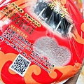 【彰化美食】北斗肉圓生-1顆20元的爆人氣排隊肉圓店