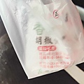 【彰化美食】香饌胡椒餅-還沒有出爐就已經被訂光光的爆人氣胡椒餅