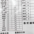 【中和美食】無名麵攤-吃過的人都讚不絕口爆推的美味宵夜